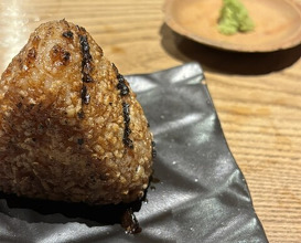 Dinner at Goichi