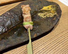 Dinner at Goichi