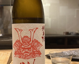Dinner at Goichi