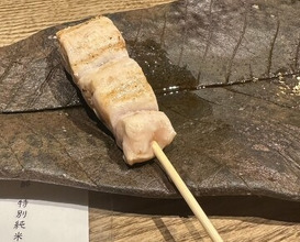 Dinner at Goichi