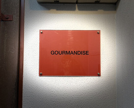 Dinner at Gourmandise