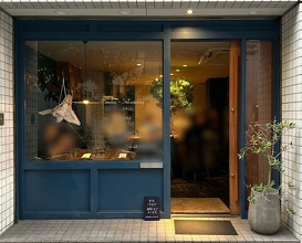 Dinner at gucite (グシテ)