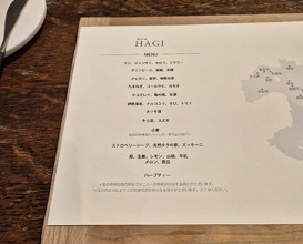 Dinner at HAGI (HAGI)