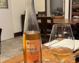 Dinner at HAGI (HAGI)