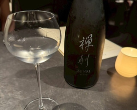 Dinner at HAJIME