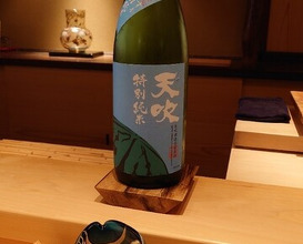 Dinner at Hakuun