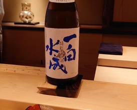 Dinner at Hakuun