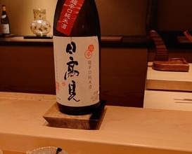 Dinner at Hakuun