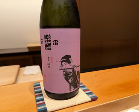 Dinner at Sushi Hashimoto