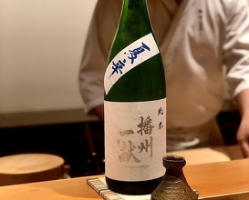 Dinner at Sushi Hashimoto