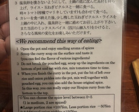 Dinner at Hashimoto Ya (橋本屋)