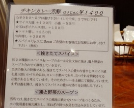 Dinner at Hashimoto Ya (橋本屋)