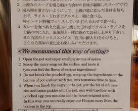 Dinner at Hashimoto Ya (橋本屋)