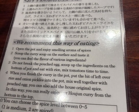Dinner at Hashimoto Ya (橋本屋)