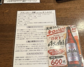 Dinner at Hashimoto Ya (橋本屋)