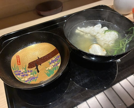 Dinner at Hassun (八寸)