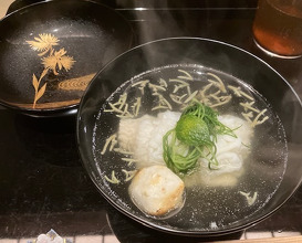 Dinner at Hassun (八寸)