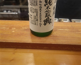 Dinner at Hasunomi (はすのみ)