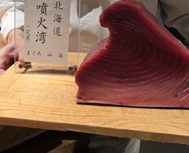 Dinner at HATSUNEZUSHI (初音鮨)