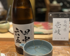 Dinner at HATSUNEZUSHI (初音鮨)
