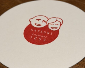 Dinner at HATSUNEZUSHI (初音鮨)