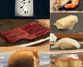 Dinner at Sushi Hidetaka (寿し ひでたか)