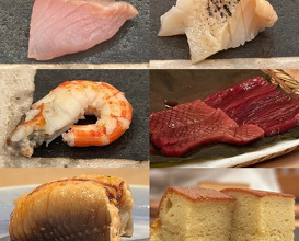 Dinner at Sushi Hidetaka (寿し ひでたか)