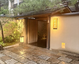Dinner at Higashiyama Ogata