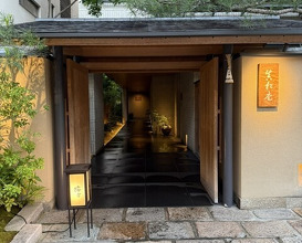 Dinner at Higashiyama Ogata
