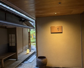 Dinner at Higashiyama Ogata