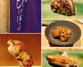 Dinner at Yakitori Higebozu (焼鳥 ひげぼうず)