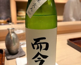 Dinner at Jingumae Higuchi