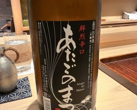 Dinner at Jingumae Higuchi