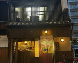 Dinner at Chinese Sai Hinotori (中国菜 火ノ鳥)