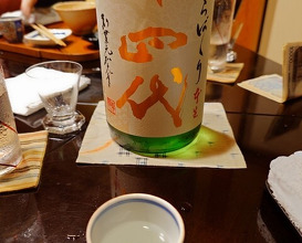 Dinner at Hirasanso