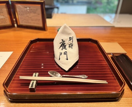 Dinner at Nihonryori Beppu Hirokado
