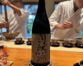 Dinner at Nihonryori Beppu Hirokado