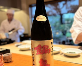 Dinner at Nihonryori Beppu Hirokado