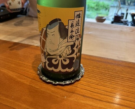Dinner at Nihonryori Beppu Hirokado