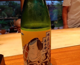 Dinner at Nihonryori Beppu Hirokado