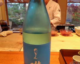 Dinner at Nihonryori Beppu Hirokado