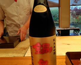 Dinner at Nihonryori Beppu Hirokado