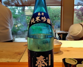 Dinner at Nihonryori Beppu Hirokado