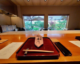 Dinner at Nihonryori Beppu Hirokado