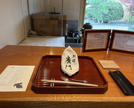 Dinner at Nihonryori Beppu Hirokado