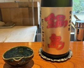 Dinner at Nihonryori Beppu Hirokado