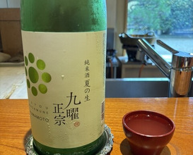 Dinner at Nihonryori Beppu Hirokado