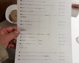 Dinner at HOMMAGE
