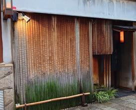Dinner at Honkogetsu