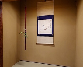 Dinner at Honkogetsu